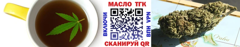 купить наркотик  Данилов  Еда ТГК конопля 