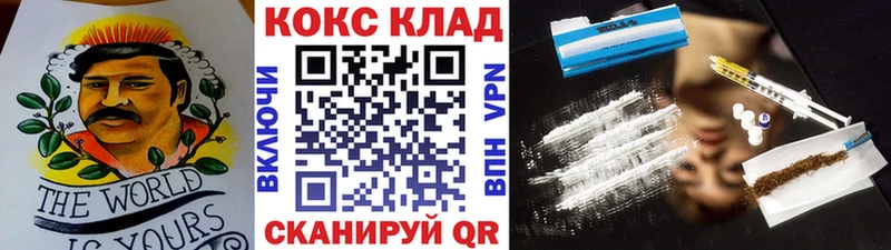 КОКАИН 98%  Данилов 