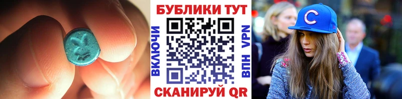 где можно купить   Данилов  Экстази ешки 