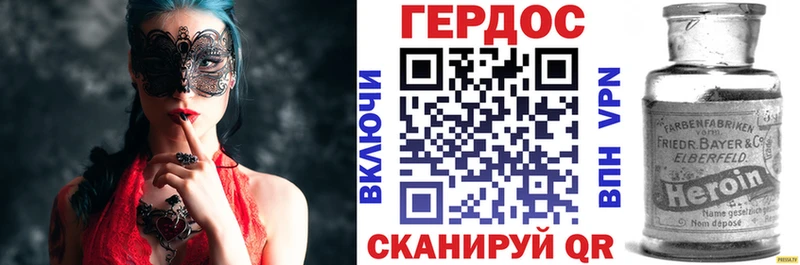 Героин Афган  Данилов 