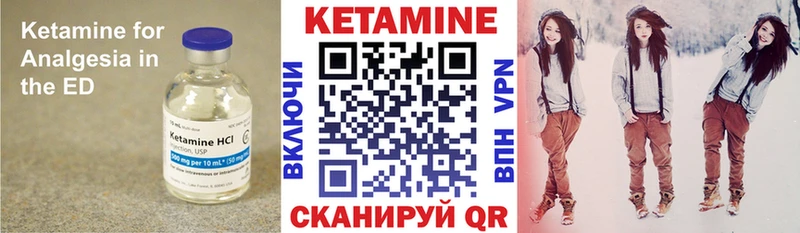 КЕТАМИН VHQ  Данилов 
