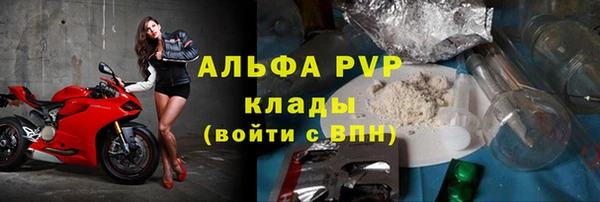 бутик Богородицк