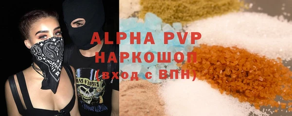 каннабис Белокуриха