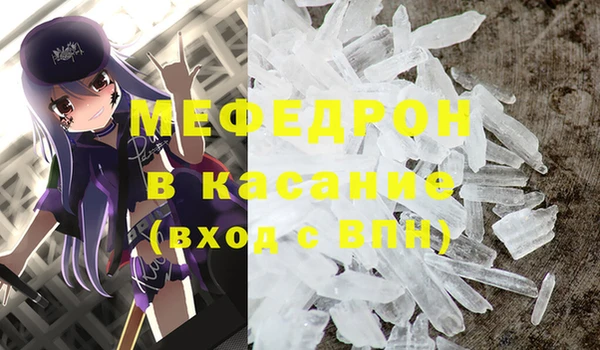 ALPHA-PVP Богородск
