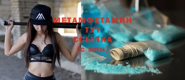 бутик Богородицк