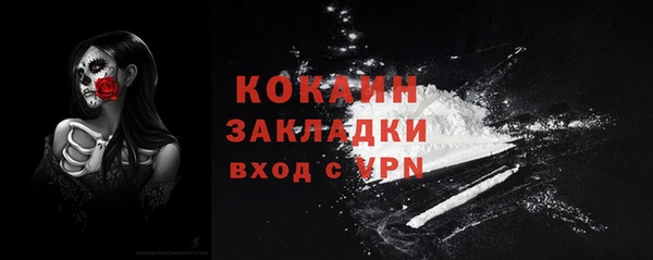 каннабис Белокуриха