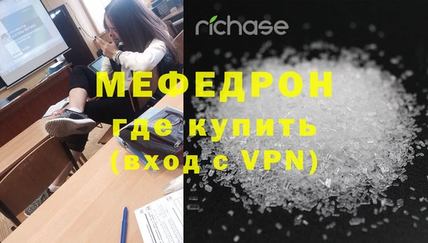 меф VHQ Богданович