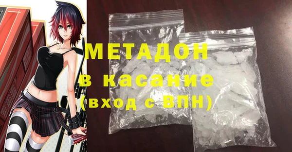 MDMA Premium VHQ Балабаново