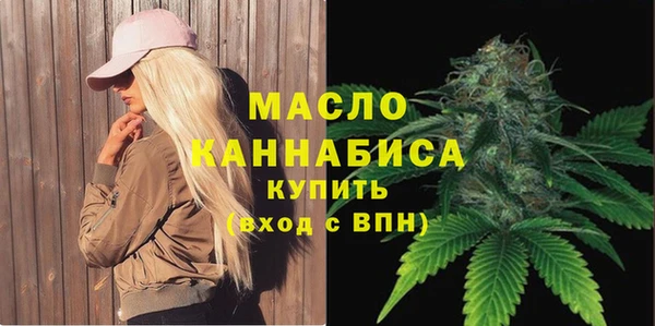 бутик Богородицк