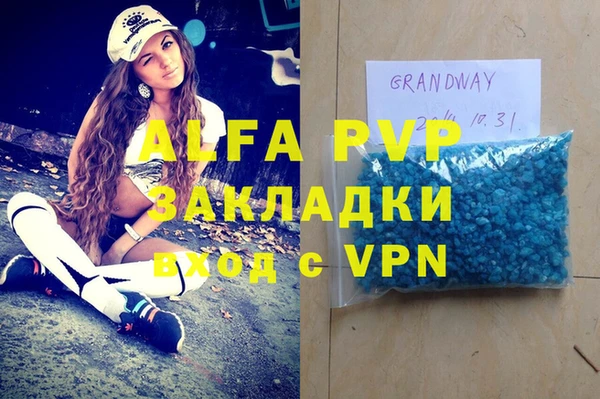 меф VHQ Богданович
