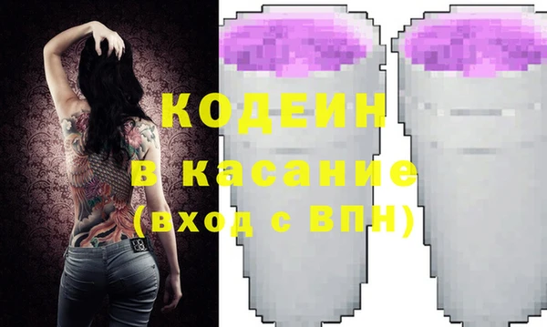 ALPHA-PVP Богородск