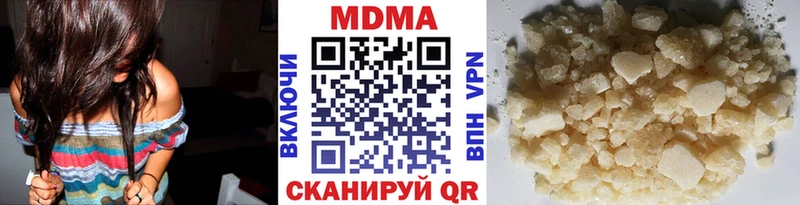 наркотики  Данилов  МДМА crystal 