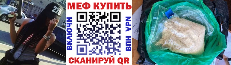 Меф VHQ  Данилов 