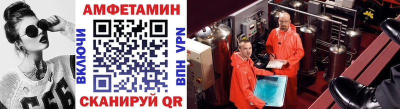 Метамфетамин винт Данилов