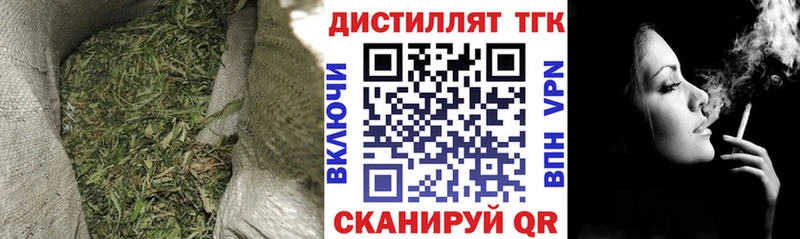 Дистиллят ТГК THC oil  Данилов 